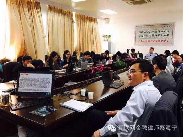 广东经纶律师事务所主任蔡海宁律师