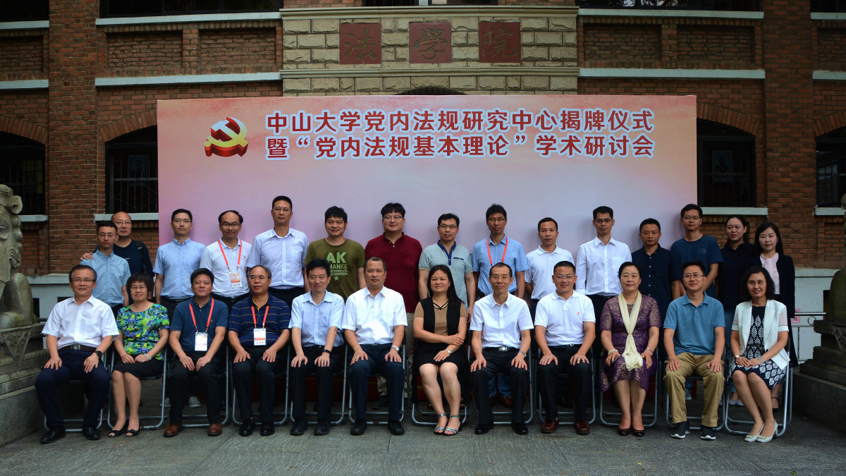  出席揭牌仪式的嘉宾合影