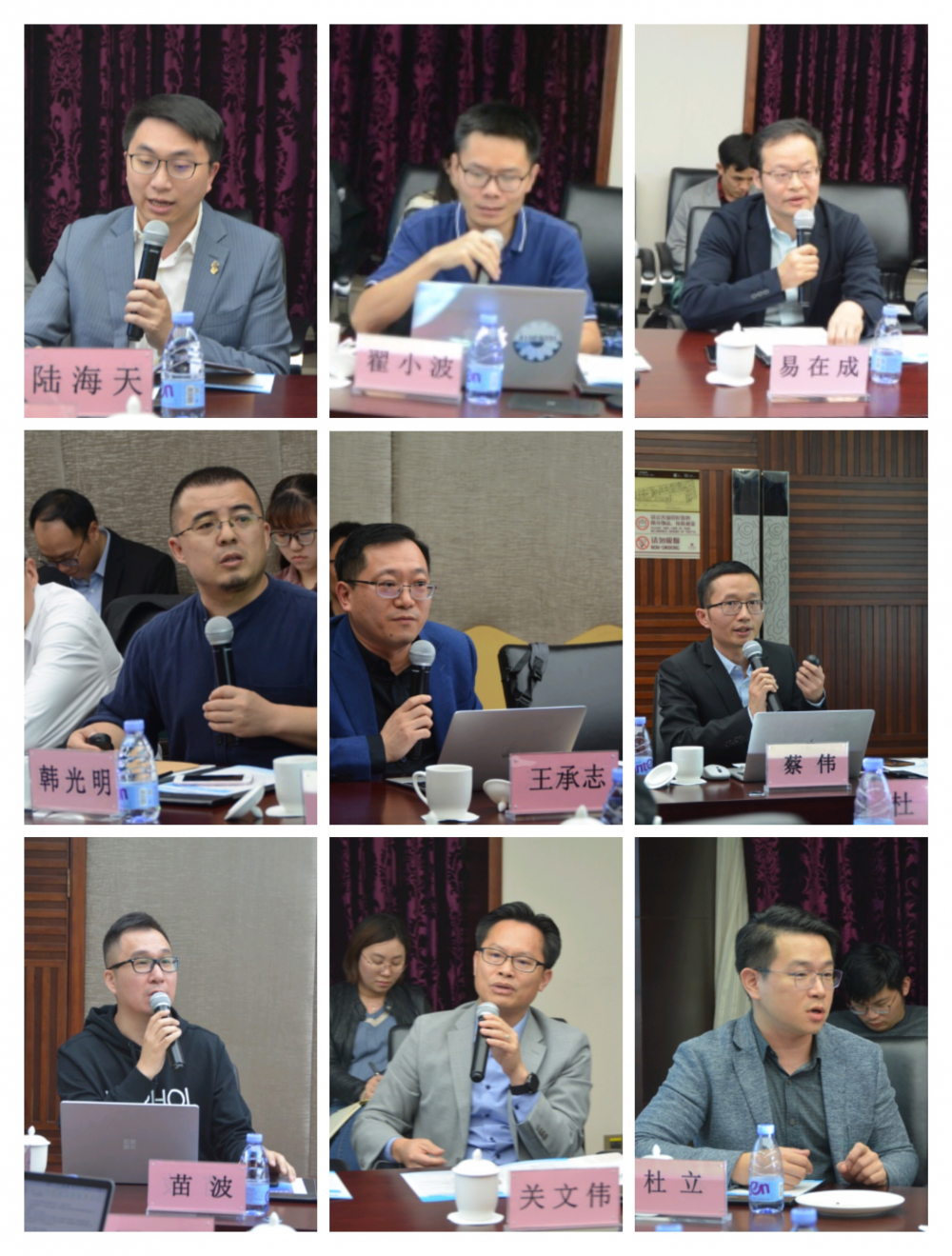 (研讨会现场)