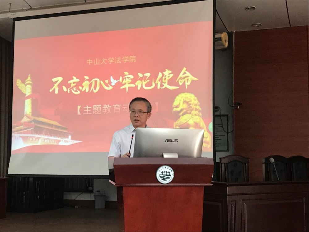 学院党委书记李明章进行工作部署