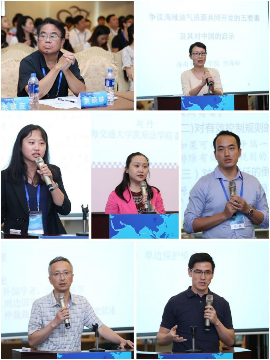 专题研讨：维护海洋权益，建设海洋强国