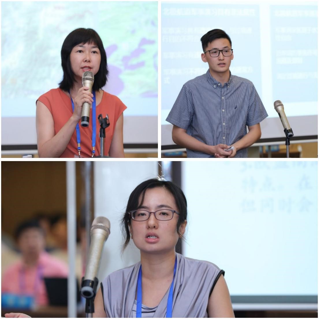 专题研讨：维护海洋权益，建设海洋强国