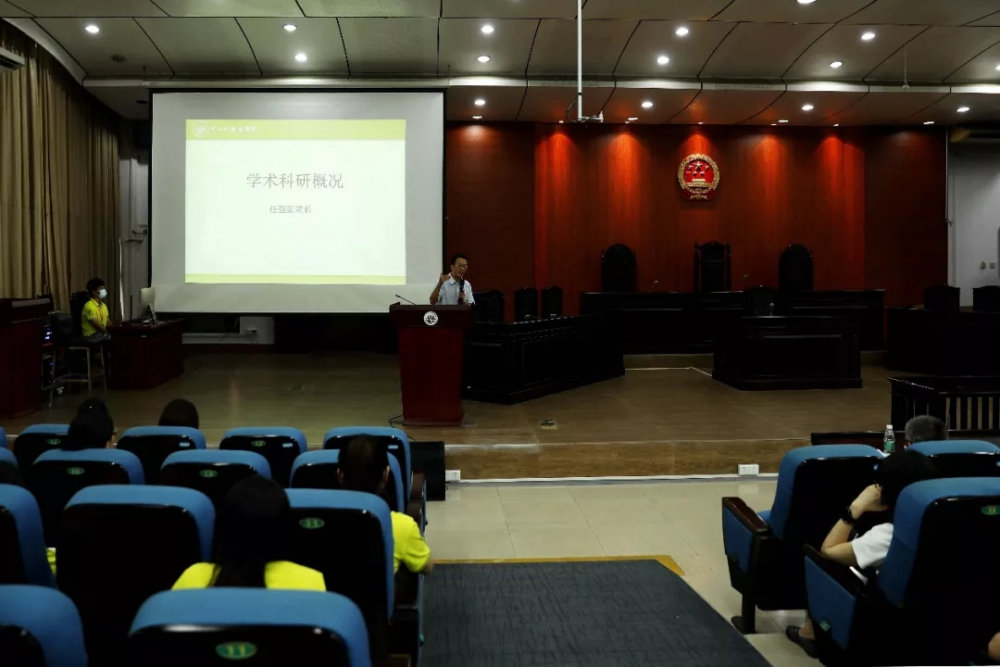 任强副院长介绍学术科研情况
