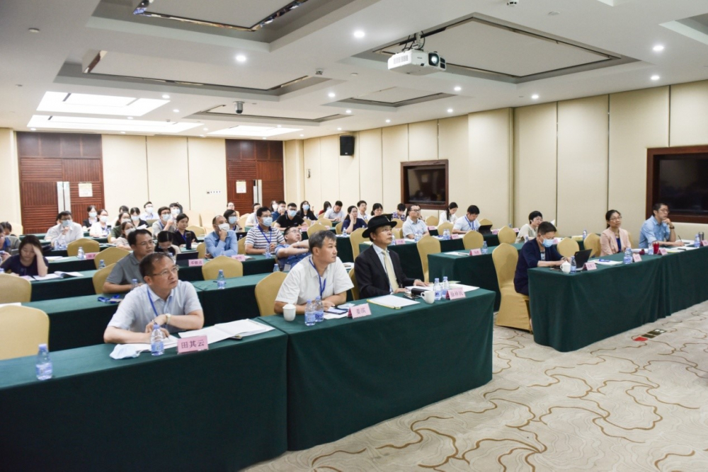 研讨会现场